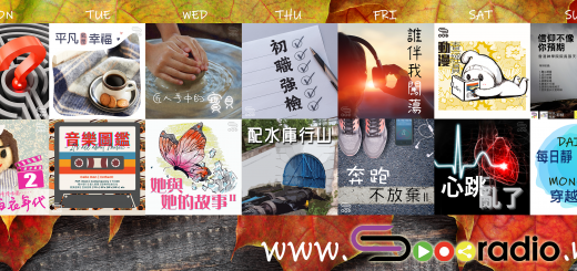 Soooradio 第19季