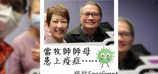 同行SOOO SWEET - 1