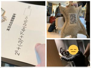 日本輕井沢的年青向酒店要求客人答中數學題才能取得房卡