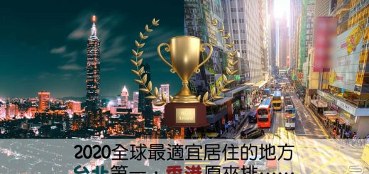 職時轟炸