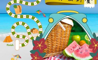 soooradioDr. PLAY 玩轉夏天（03）- 一家去野餐