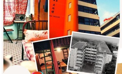 soooradio抬頭望香港2（05）- 石硤尾 獅子山下 — 美荷樓青年旅舍