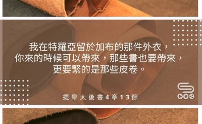 Soooradio每日靜．聽．想（498） - 並不壞的東西 2021-08-11