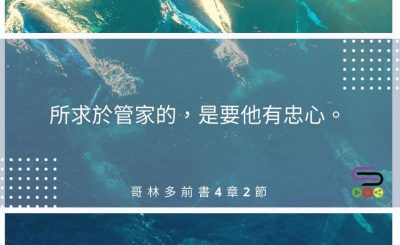 Soooradio每日靜．聽．想（513） - 進口與出口 2021-08-26