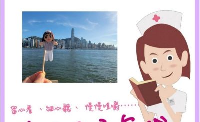 soooradio我的白衣年代（07）-誰會珍惜？當你還擁有？