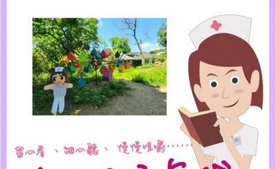 soooradio我的白衣年代（08）-有媽的孩子像個寶