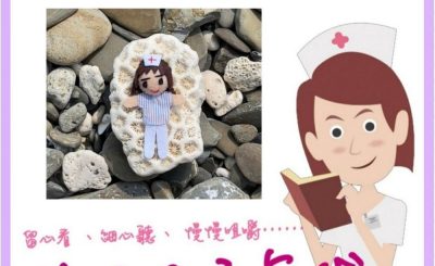 soooradio我的白衣年代（10）-誰能明白我？
