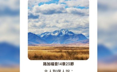 Soooradio每日靜．聽．想（525） - 美麗的歲月放在那裏 2021-09-07