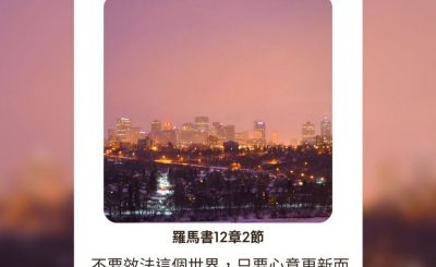 Soooradio每日靜．聽．想（536） - 廢墟的石柱 2021-09-18