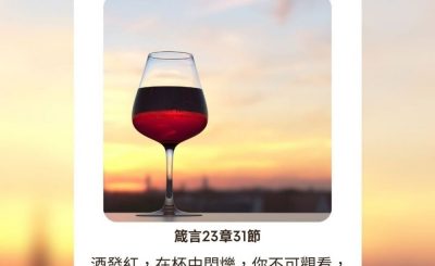 Soooradio每日靜．聽．想（539） - 我天性如此 2021-09-21