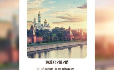 Soooradio每日靜．聽．想（548） - 清晨的翅膀 2021-09-30