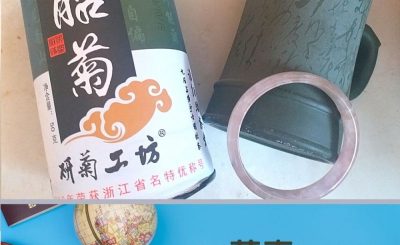 soooradio玩物喪笑去旅行（05）-華東