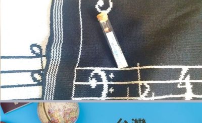 soooradio玩物喪笑去旅行（06）-台灣