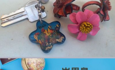 soooradio玩物喪笑去旅行（08）-峇里島