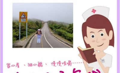 soooradio我的白衣年代（11）-說好的「魚翅撈飯」呢？