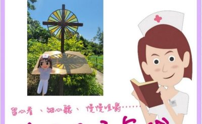 soooradio我的白衣年代（13）-回轉