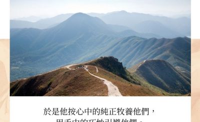 Soooradio每日靜．聽．想（549） - 每個生命都不乏味 2021-10-01