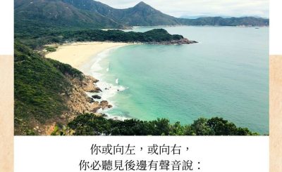 Soooradio每日靜．聽．想（551） - 本能的智慧 2021-10-03