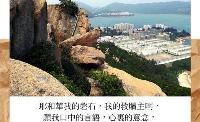 Soooradio每日靜．聽．想（570） - 什麽是溫柔的聲音 2021-10-22