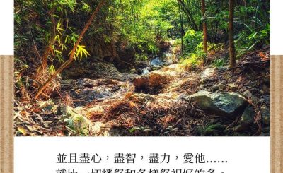 Soooradio每日靜．聽．想（572） - 何謂真正的犧牲 2021-10-24
