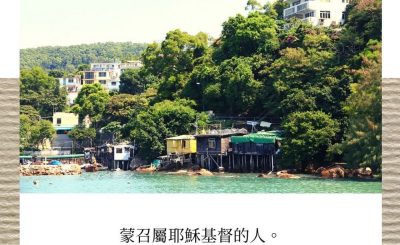 Soooradio每日靜．聽．想（573） - 完整的一塊 2021-10-25