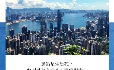 Soooradio每日靜．聽．想（579） - 人的電纜 2021-10-31
