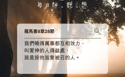 Soooradio每日靜．聽．想（584） - 地毯的底與面 2021-11-05