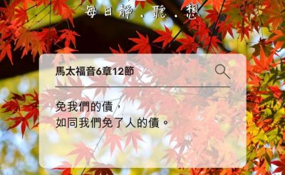 Soooradio每日靜．聽．想（586） - 因為所以 2021-11-07