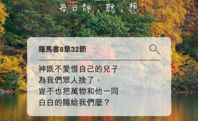 Soooradio每日靜．聽．想（587） - 另一些東西 2021-11-08