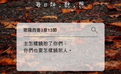 Soooradio每日靜．聽．想（608） - 壓榨下發出的香氣 2021-11-29