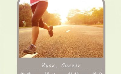 soooradio平凡就是幸福（05）-Run run run