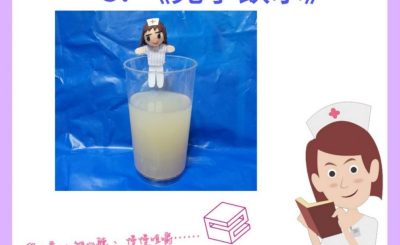 soooradio我的白衣年代II（05）-見字飲水