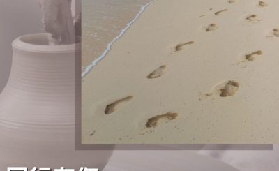 soooradio匠人手中的寶貝（08）-同行有您