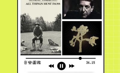soooradio音樂圖鑑（06）-哈利路亞？真假福音歌 I