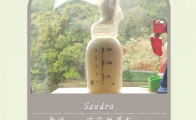 soooradio平凡就是幸福（11）-Care care care