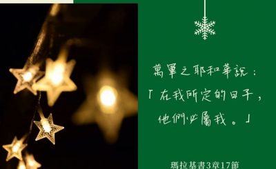 Soooradio每日靜．聽．想（615） - 美麗的傷痕 2021-12-06
