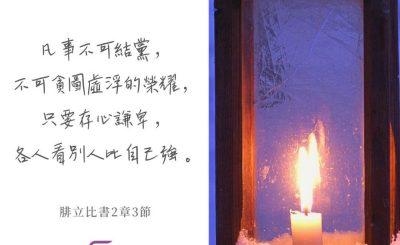 Soooradio每日靜．聽．想（620） - 總司令與士兵 2021-12-11