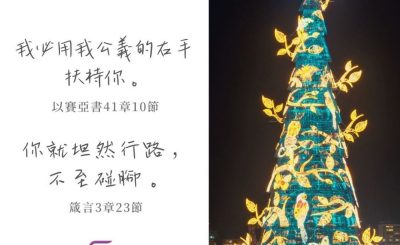 Soooradio每日靜．聽．想（629） - 為什麽是右手 2021-12-20