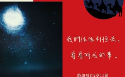 Soooradio每日靜．聽．想（633） - 底與頂的人都去了 2021-12-24