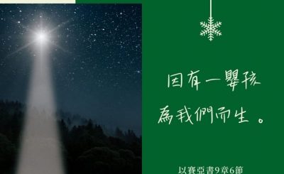 Soooradio每日靜．聽．想（634） - 都是簡樸 2021-12-25