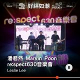 Soooradio 基督教廣播電台 好評如潮（04）-潘君然 Marvin Poon re:spect630音樂會