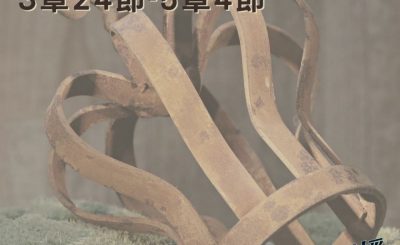 Soooradio 基督教廣播電台 穿越聖經（450） - 〈列王紀下〉3章24節-5章4節