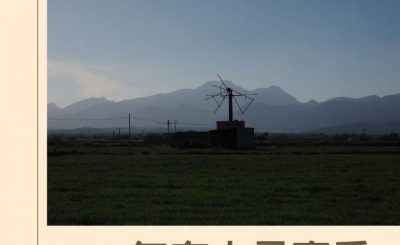 Soooradio 基督教廣播電台 逆境中憑信前行（04）-無奈中尋真愛
