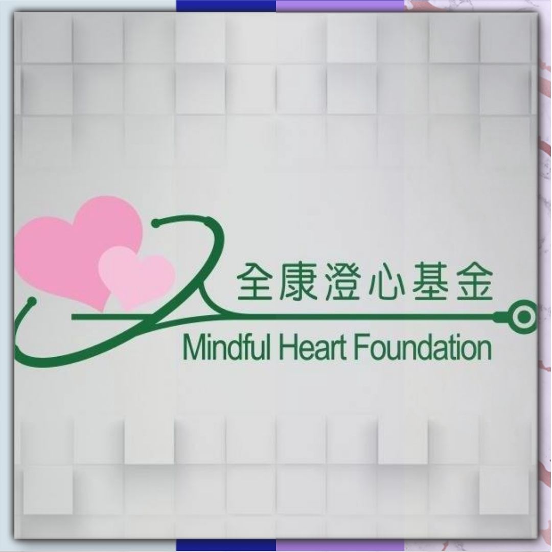 soooradio 基督教廣播電台 全康澄心基金 Mindful Heart Foundation