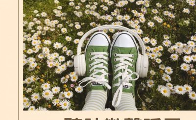 Soooradio 基督教廣播電台 逆境中憑信前行II（01）-聽神微聲呼召