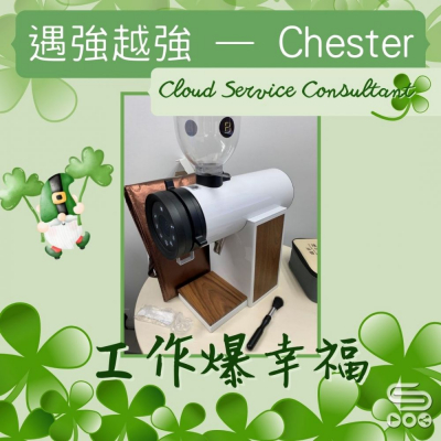 Soooradio 基督教廣播電台 工作爆幸福（04）-遇強越強Chester：Cloud Service Consultant