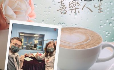 Soooradio 基督教廣播電台 人生起落　喜樂人生（07）-上帝陶造 ，為主所用