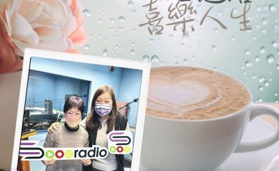 Soooradio 基督教廣播電台 人生起落　喜樂人生（08）-誰燃點她的宣教心？