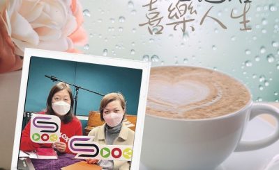 Soooradio 基督教廣播電台 人生起落　喜樂人生（09）-信心的禱告