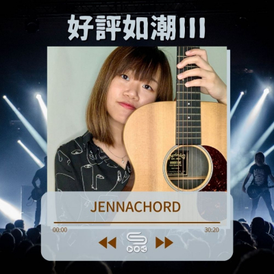 Soooradio 基督教廣播電台 好評如潮III（01）-Jennachord